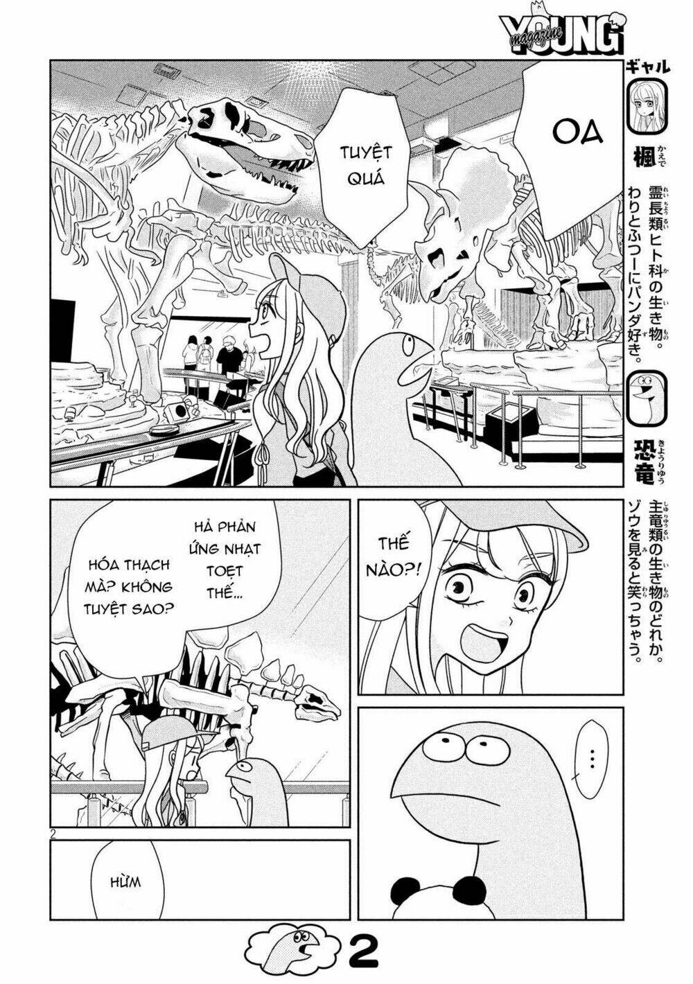 Gal And Dinosaur: Chapter 28