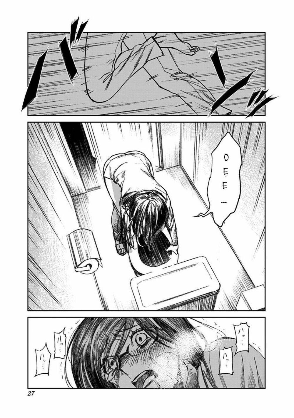 Cô Giáo Mít Ướt: Chapter 1