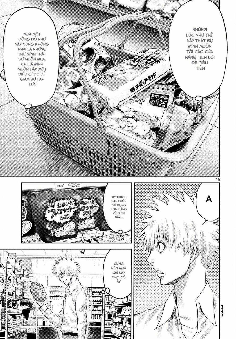 Aishiteimasu, Kyouko-San.: Chapter 2