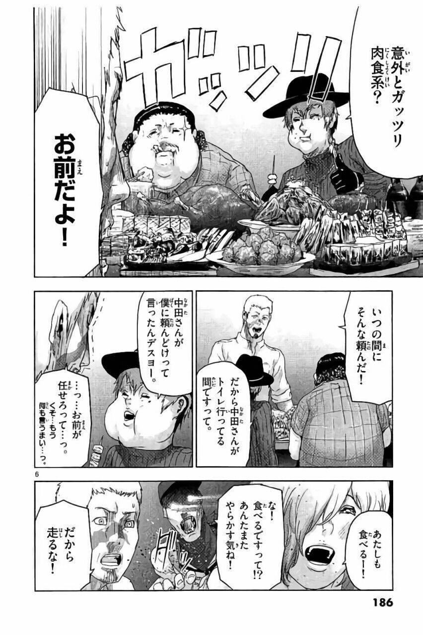 Bầy Thú Mặt Người: Chapter 42