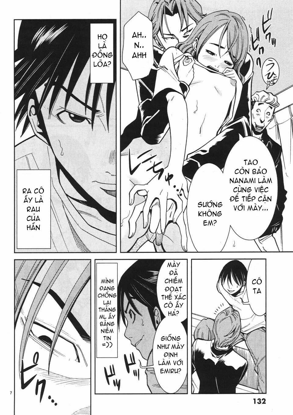 Nozoki Ana: Chapter 16