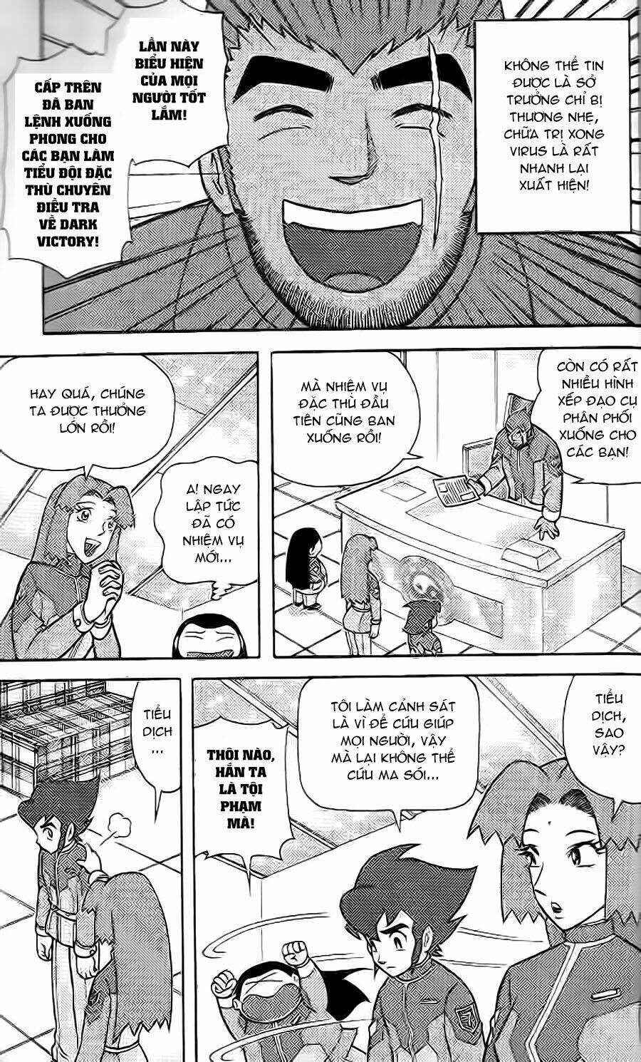 Hiệp Sĩ Giấy G: Chapter 4