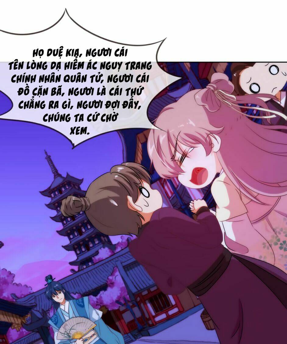 Ồ, Sủng Phi Đại Nhân Của Ta: Chapter 8