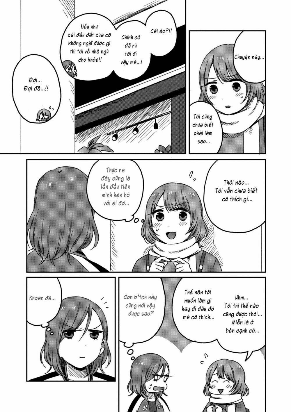 Watashi No Kobushi Wo Uketomete: Chapter 2.1