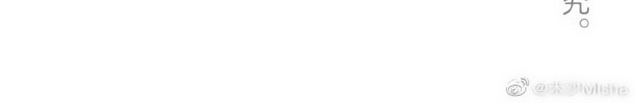 Tình Yêu Và Nhà Sản Xuất: Chapter 17