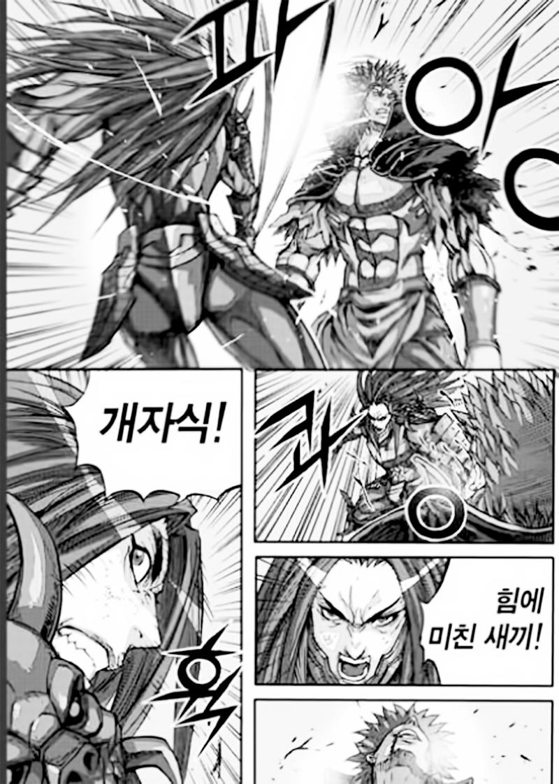 Diêm Đế: Chapter 54.4