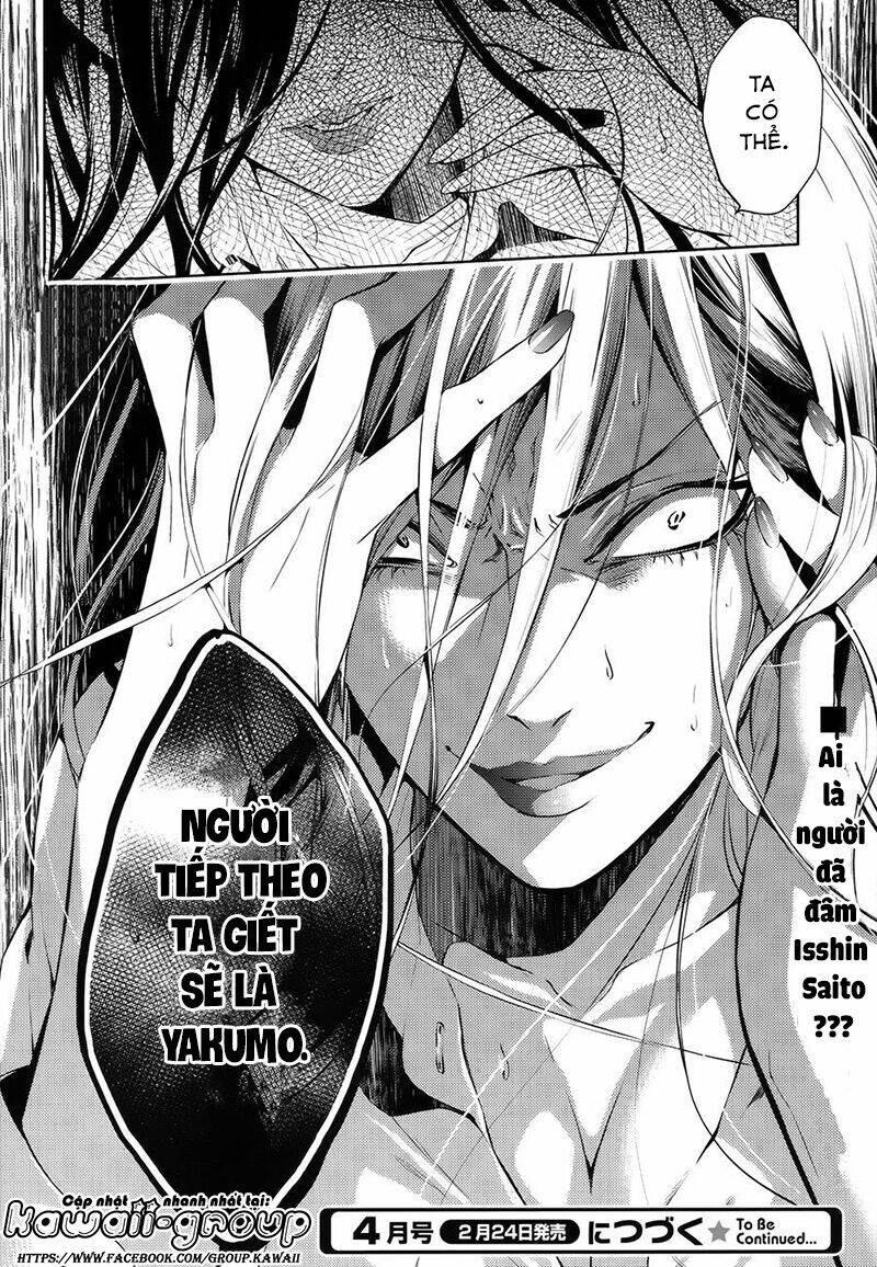 Shinrei Tantei Yakumo: Chapter 60