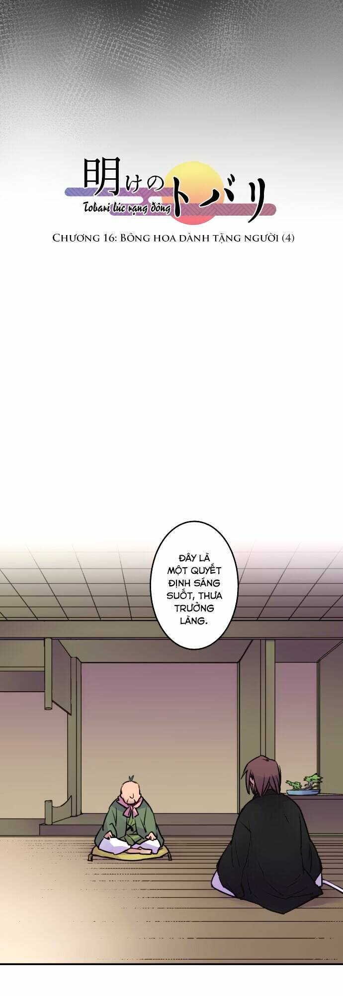 Ake No Tobari: Chapter 16