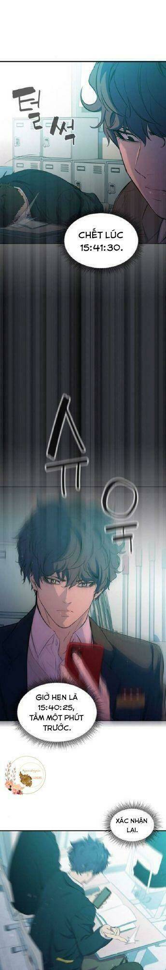 Nhân Vật Phản Diện Bất Tài: Chapter 2