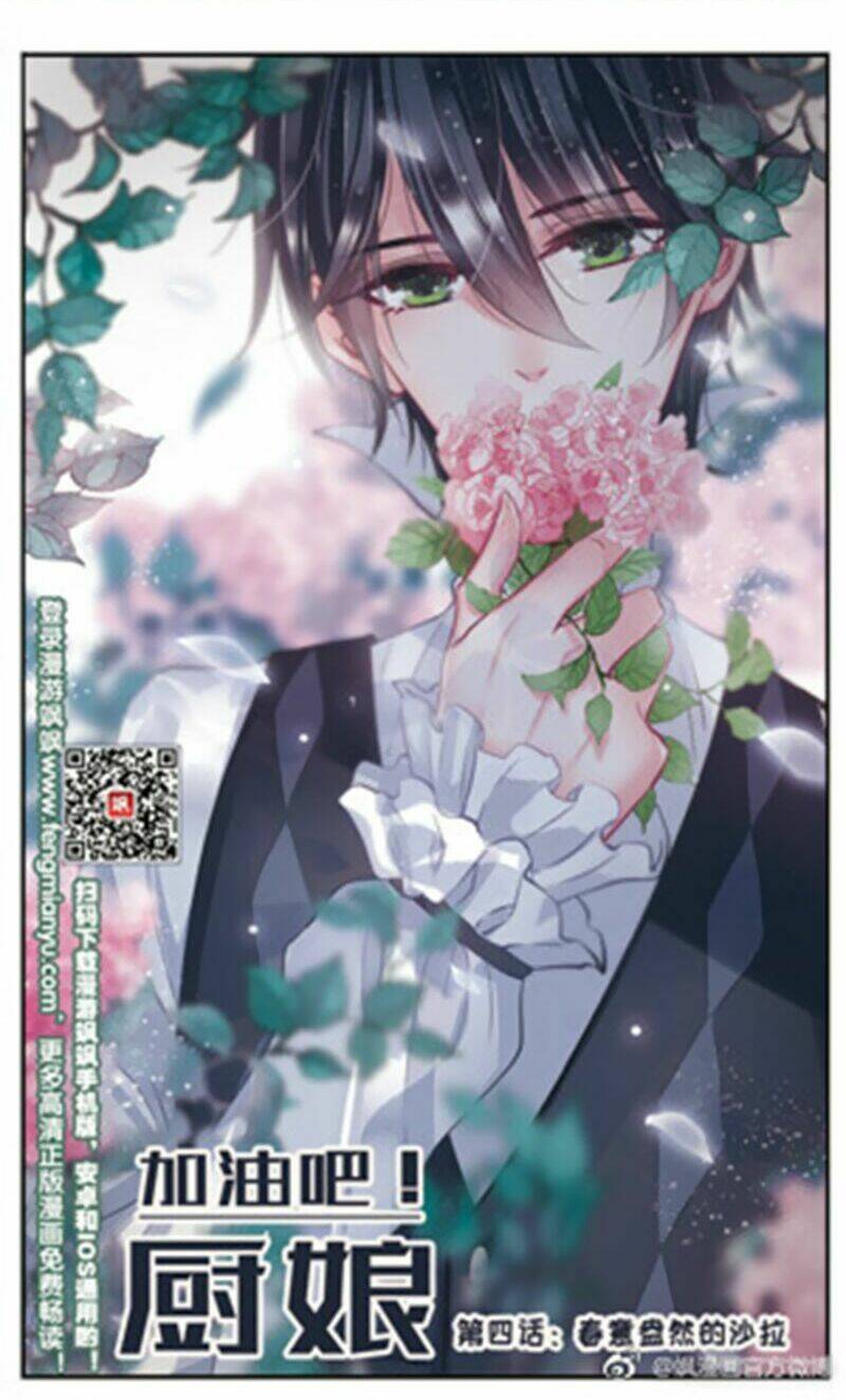 Cố Lên! cô Đầu Bếp: Chapter 0