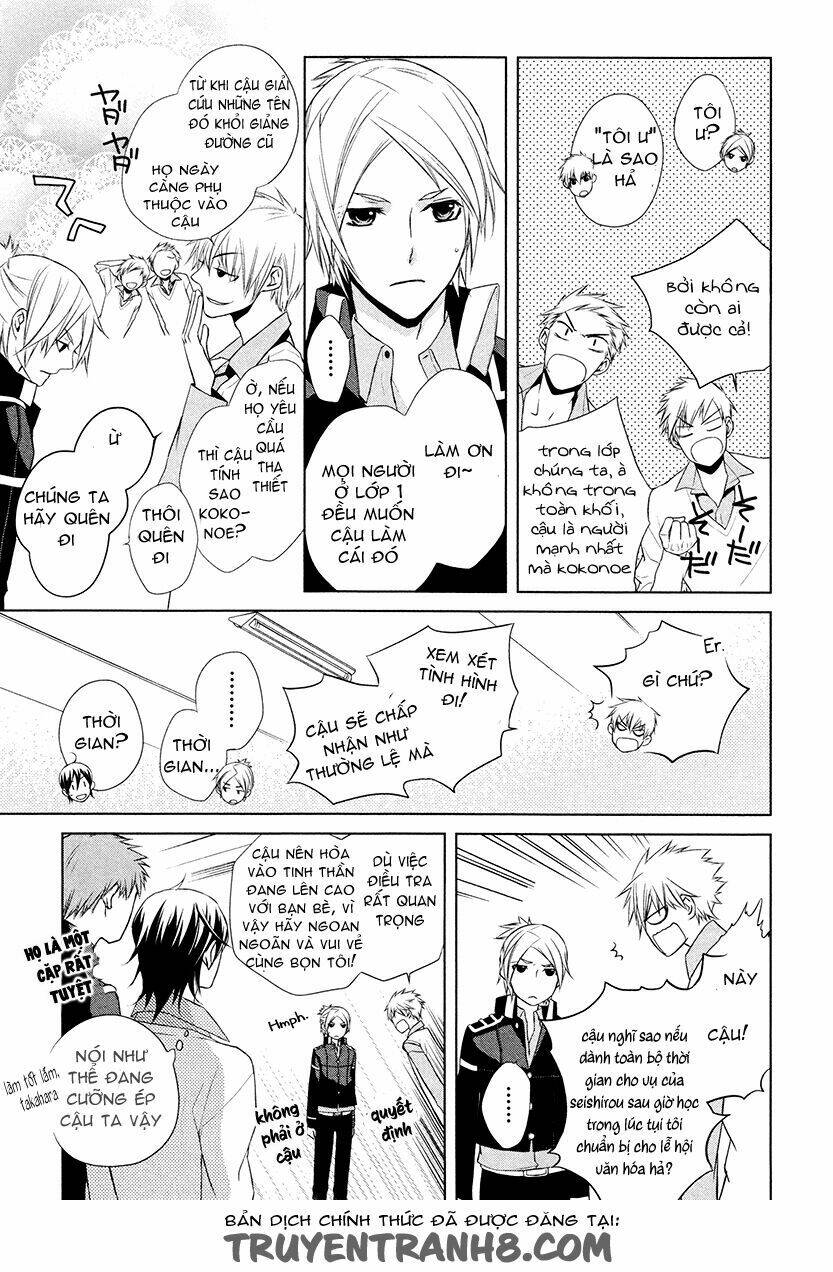 Samurai Drive: Chapter 9
