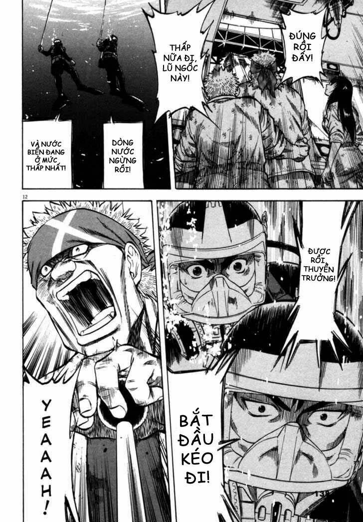 Waga Na Wa Umishi: Chapter 25