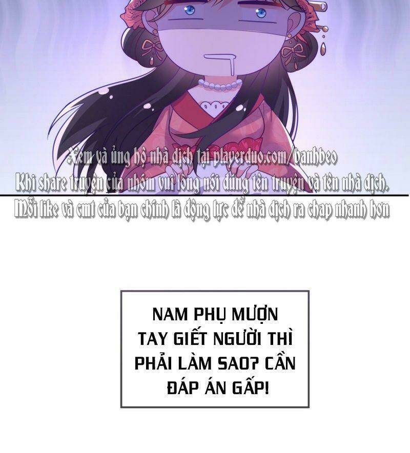 Giang Sơn Mỹ Nam Nhập Trướng Ta: Chapter 12