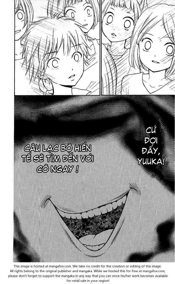 Screaming Lesson!!!: Chapter 12.6