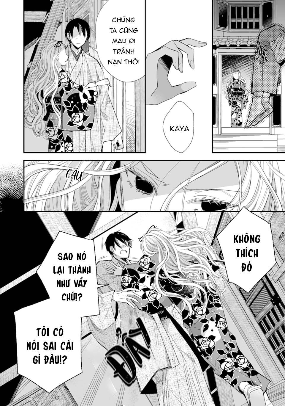 Watashi No Shiawase Na Kekkon: Chapter 16
