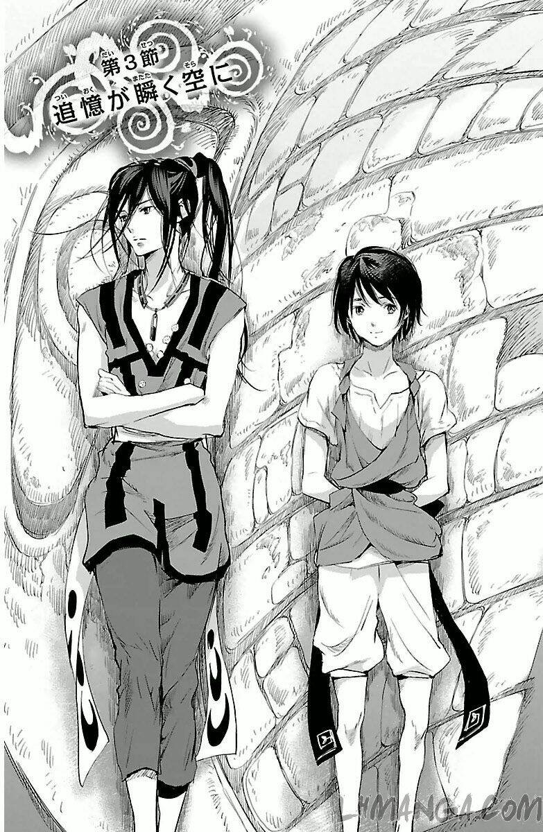 Kujira No Kora Wa Sajou Ni Utau: Chapter 3