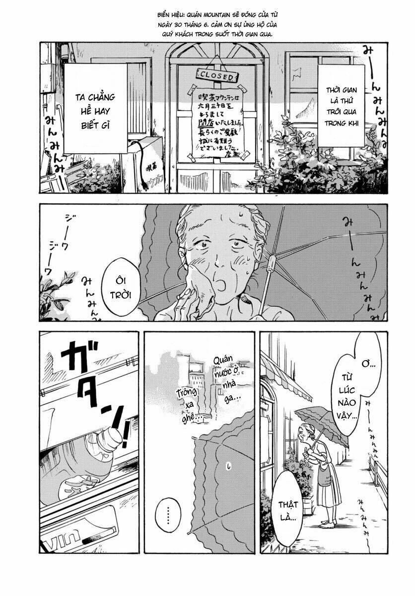 Metamorphose No Engawa: Chapter 1