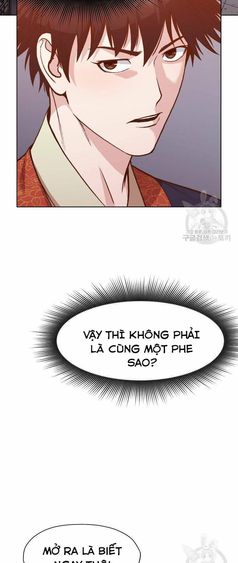 Thiên Võ Chiến Thần: Chapter 48