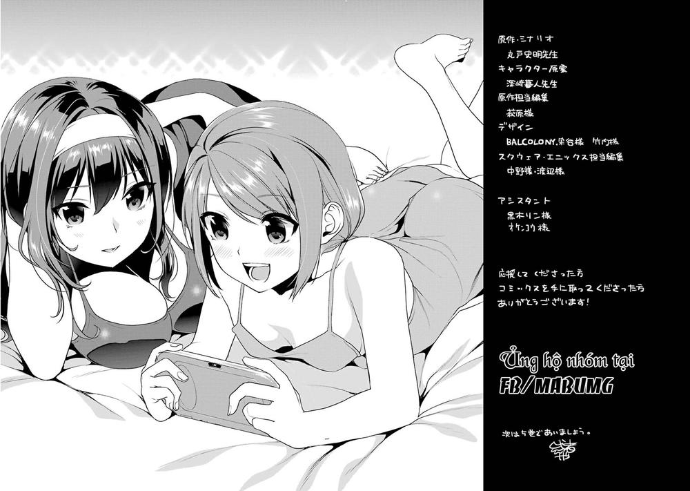 Saenai Kanojo No Sodatekata: Chapter 22