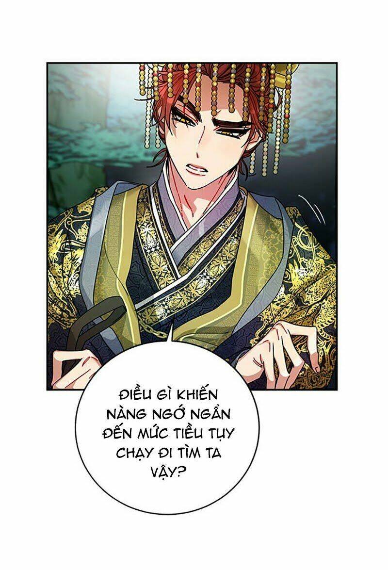 Cực Phẩm Mỹ Nam, Thật Lãng Phí: Chapter 7