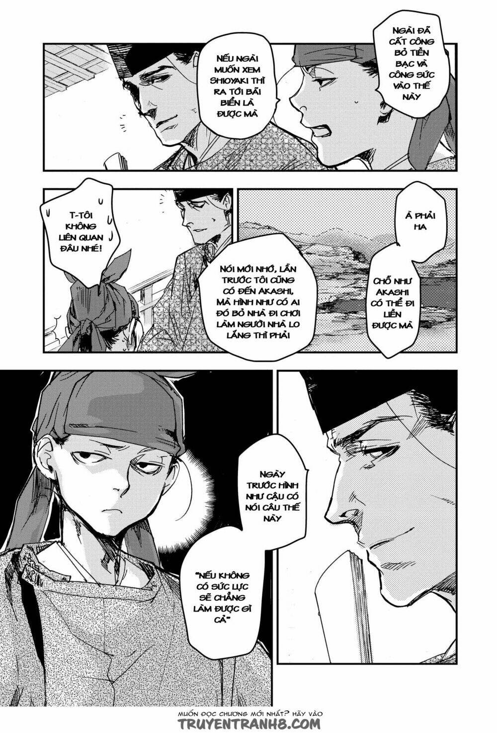 Ứng Thiên Môn: Chapter 17