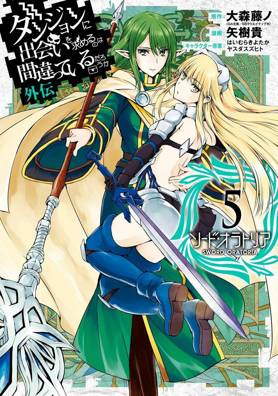 Dungeon Ni Deai Wo Motomeru No Wa Machigatte Iru Darou Ka Gaiden - Sword Oratoria: Chapter 17