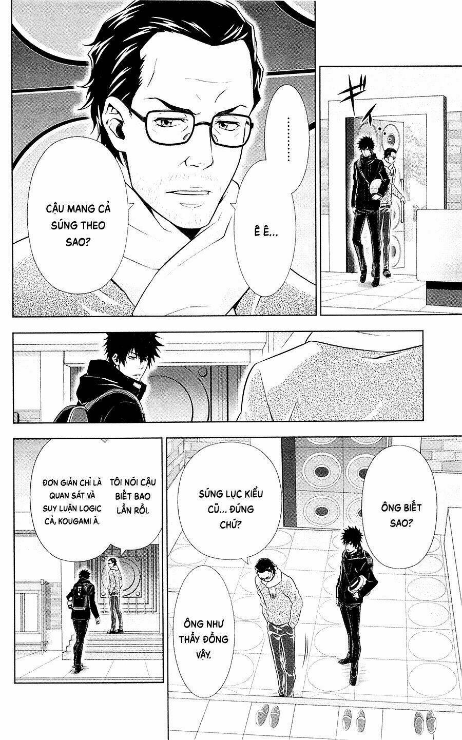 Psycho-Pass: Chapter 21