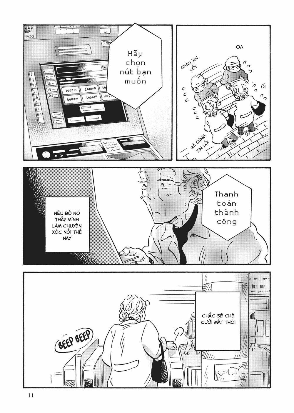 Metamorphose No Engawa: Chapter 21