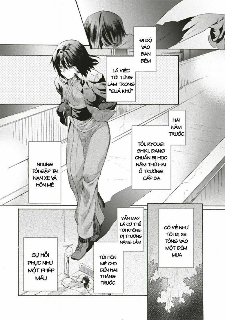 Kara No Kyoukai - The Garden Of Sinners: Chapter 1