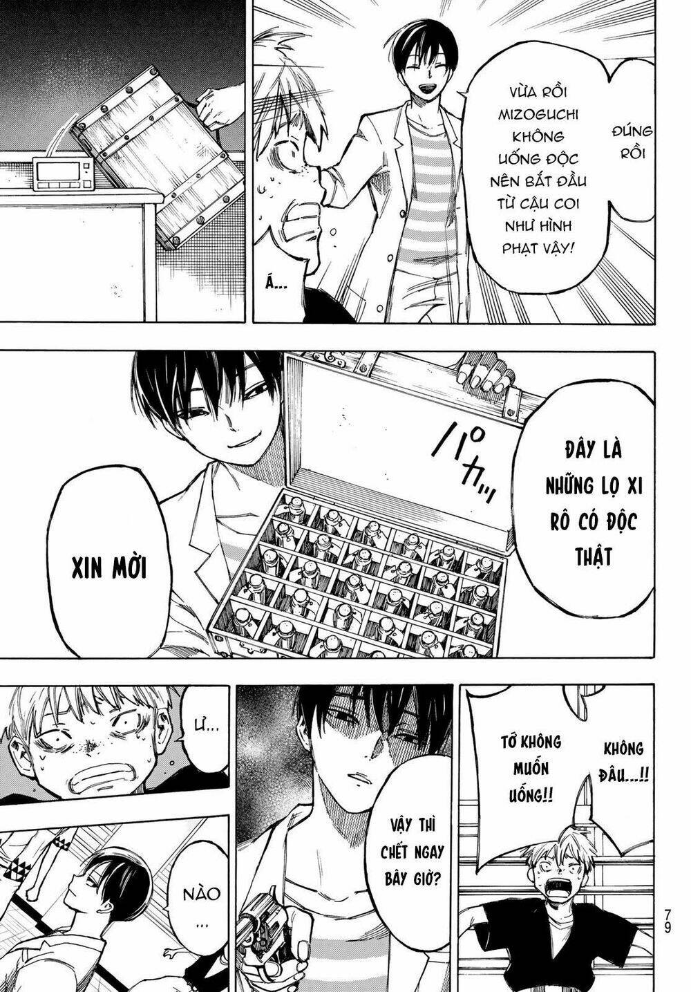 Beyond Good And Evil: Chapter 1