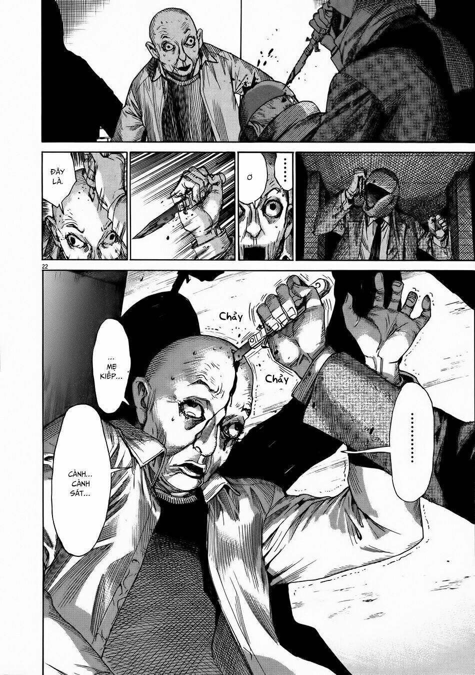Yuureitou: Chapter 56
