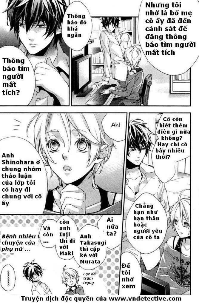 Shinrei Tantei Yakumo: Chapter 1