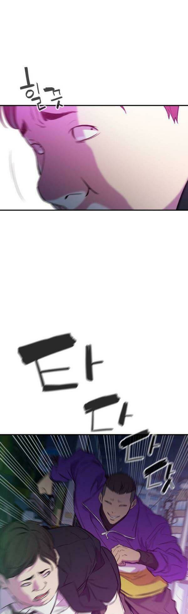 Nhân Vật Phản Diện Bất Tài: Chapter 14