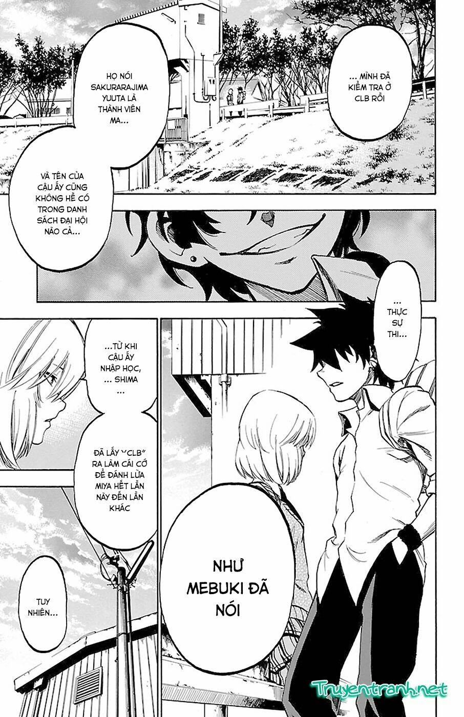 Sakura Discord: Chapter 10