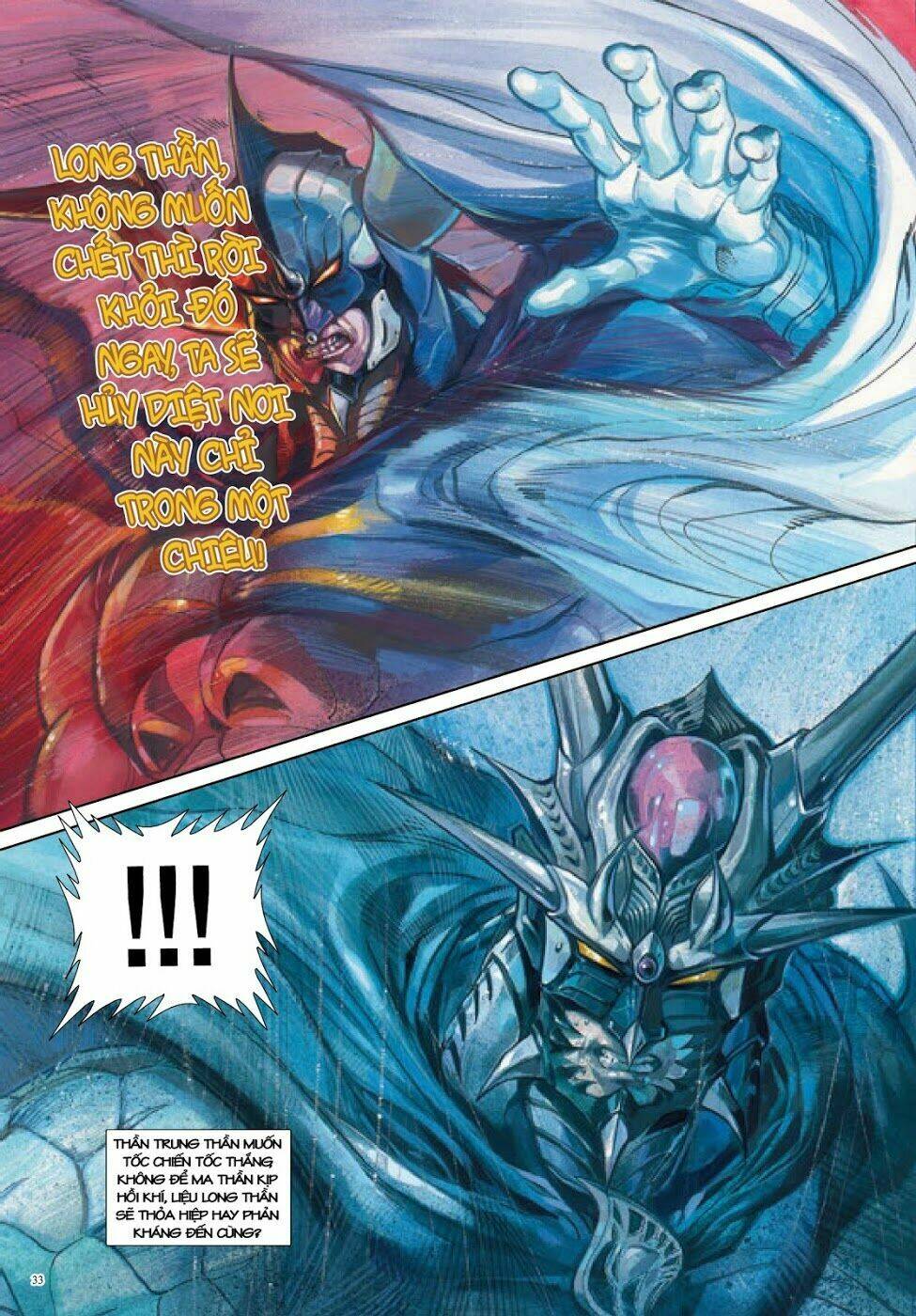 Long Thần - Trung Bộ Khúc: Chapter 9