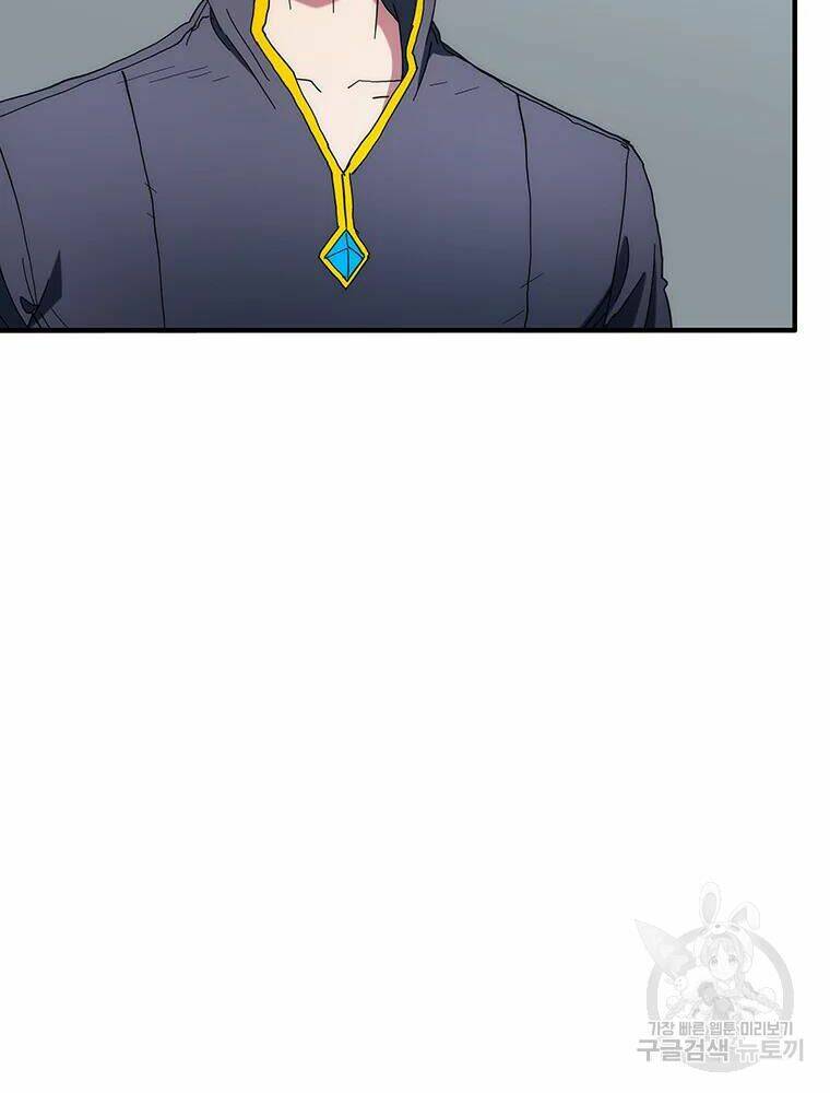 Các Chòm Sao Chỉ Chú Ý Mình Tôi: Chapter 33