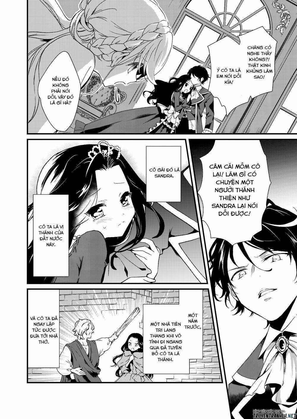 Jimide Medatanai Watashi Wa, Kyou De Owari Ni Shimasu: Chapter 1.1
