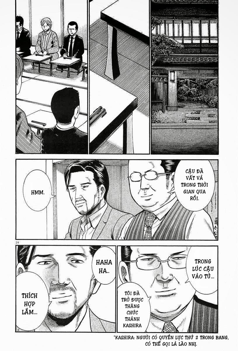 Não Phẳng Siêu Năng Lực: Chapter 24