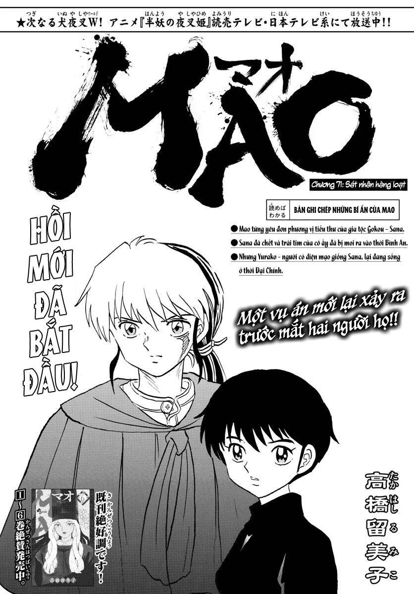 Mao (Takahashi Rumiko): Chapter 71