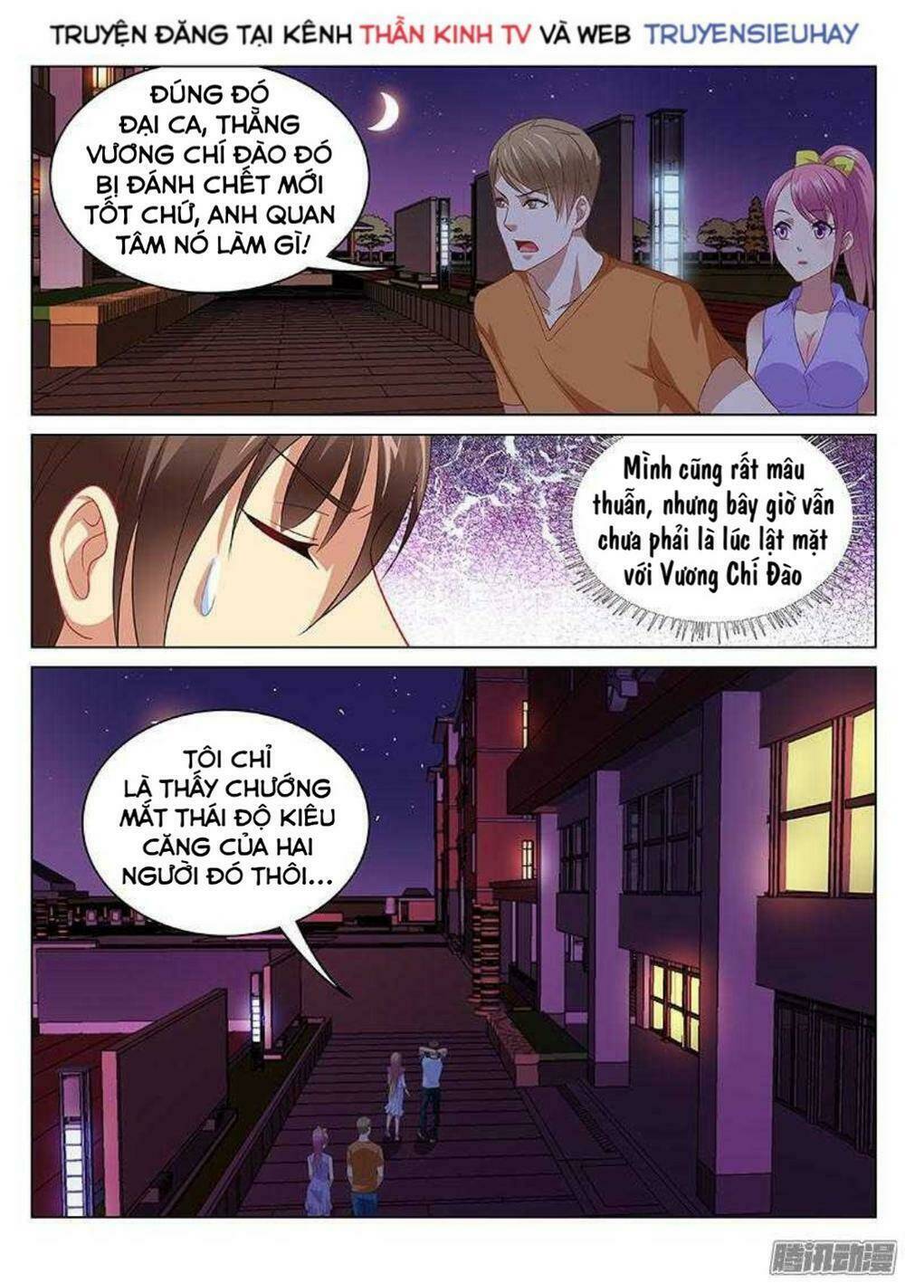 Ngận Thuần Ngận Ái Muội: Chapter 89