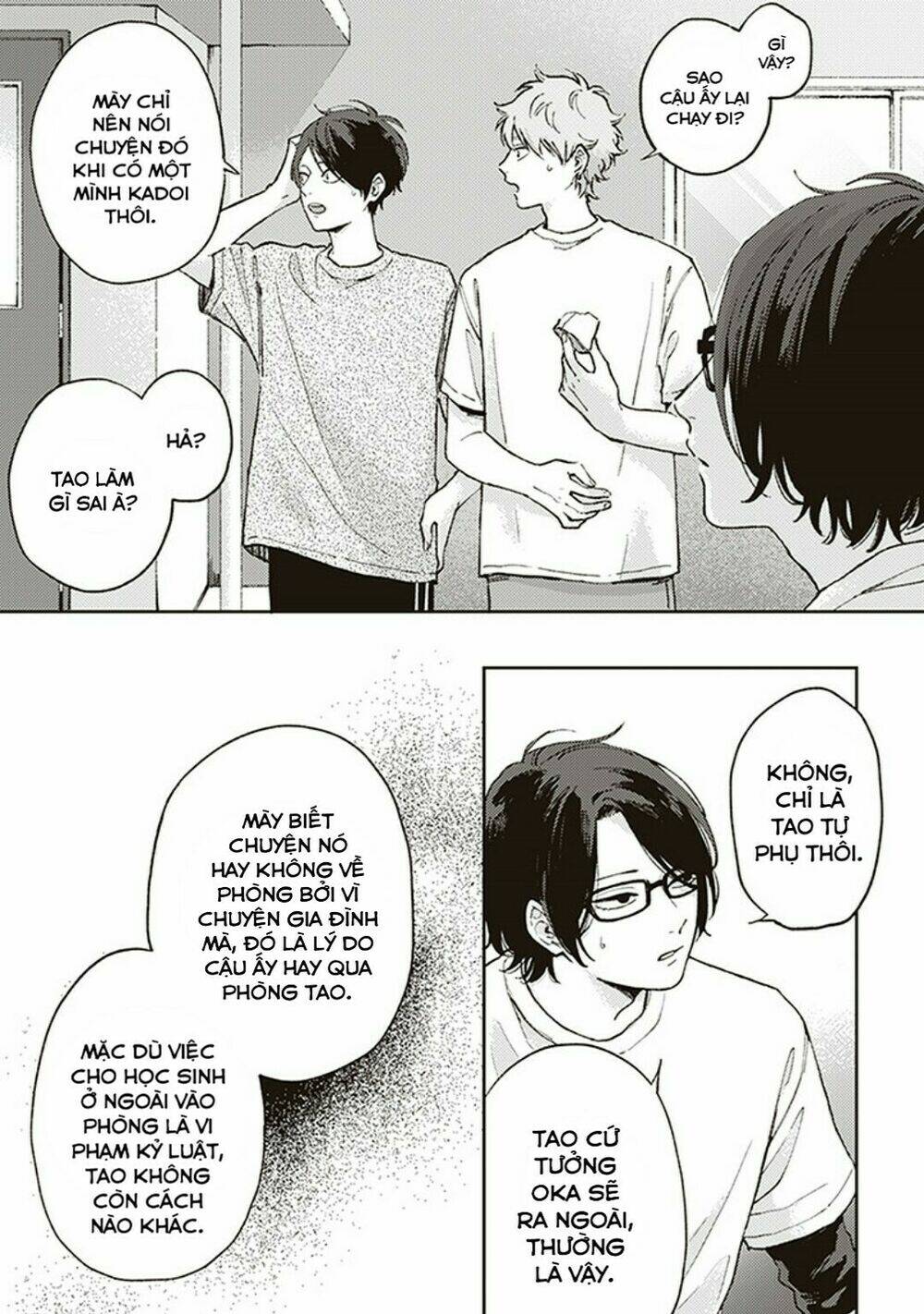 Ichika Bachika: Chapter 1