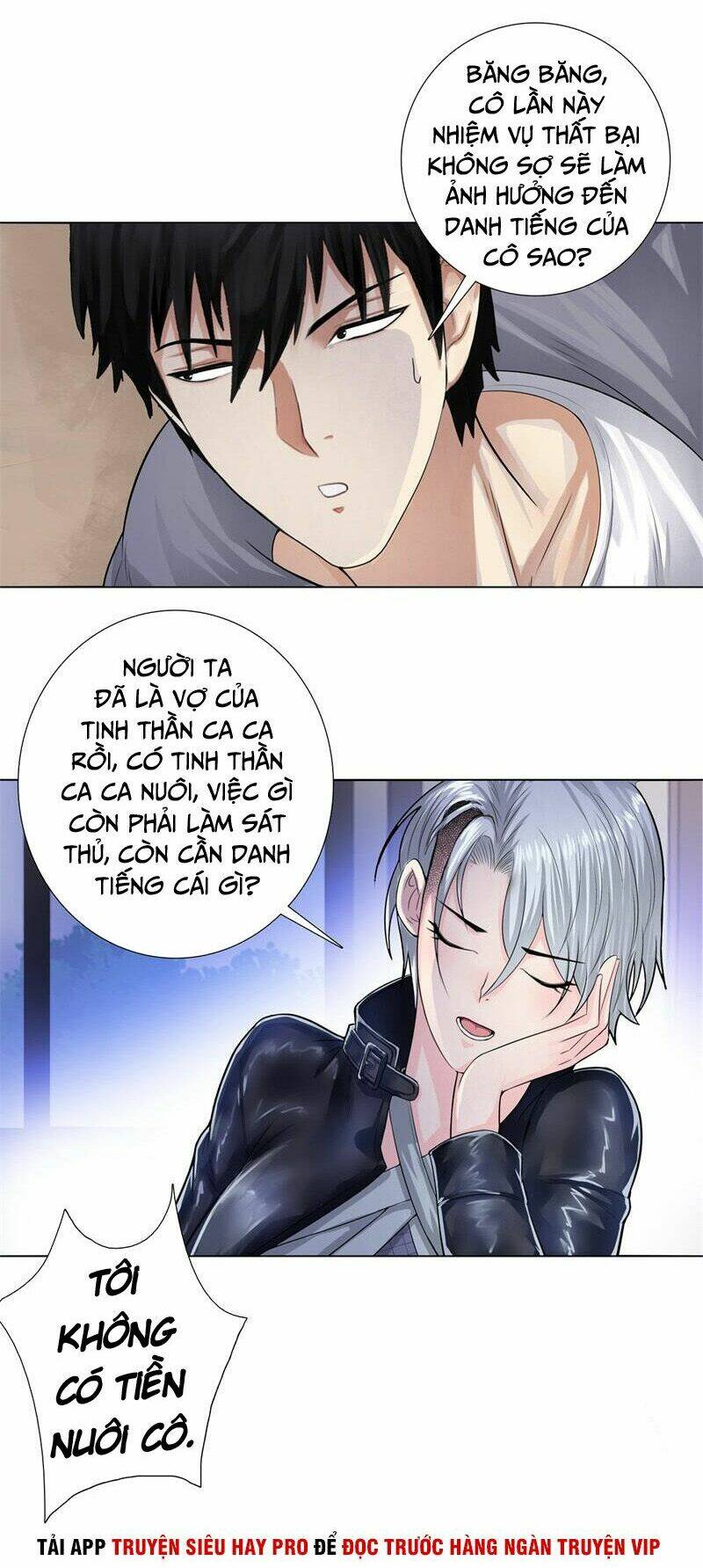 Học Viện Cao Thủ: Chapter 122