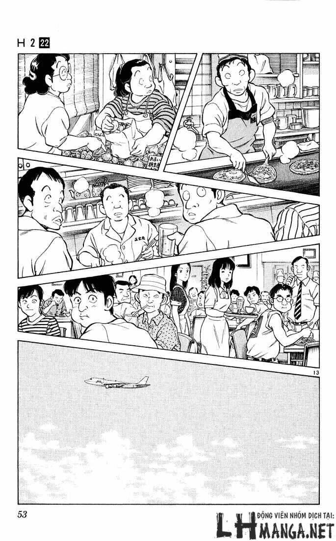 H2: Chapter 211