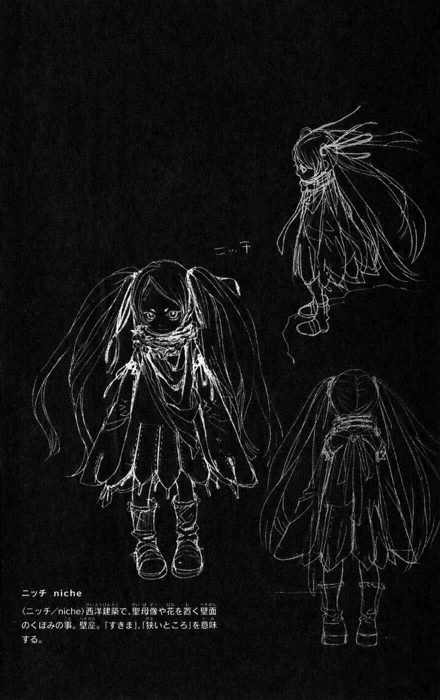 Ong Đưa Thư: Chapter 3