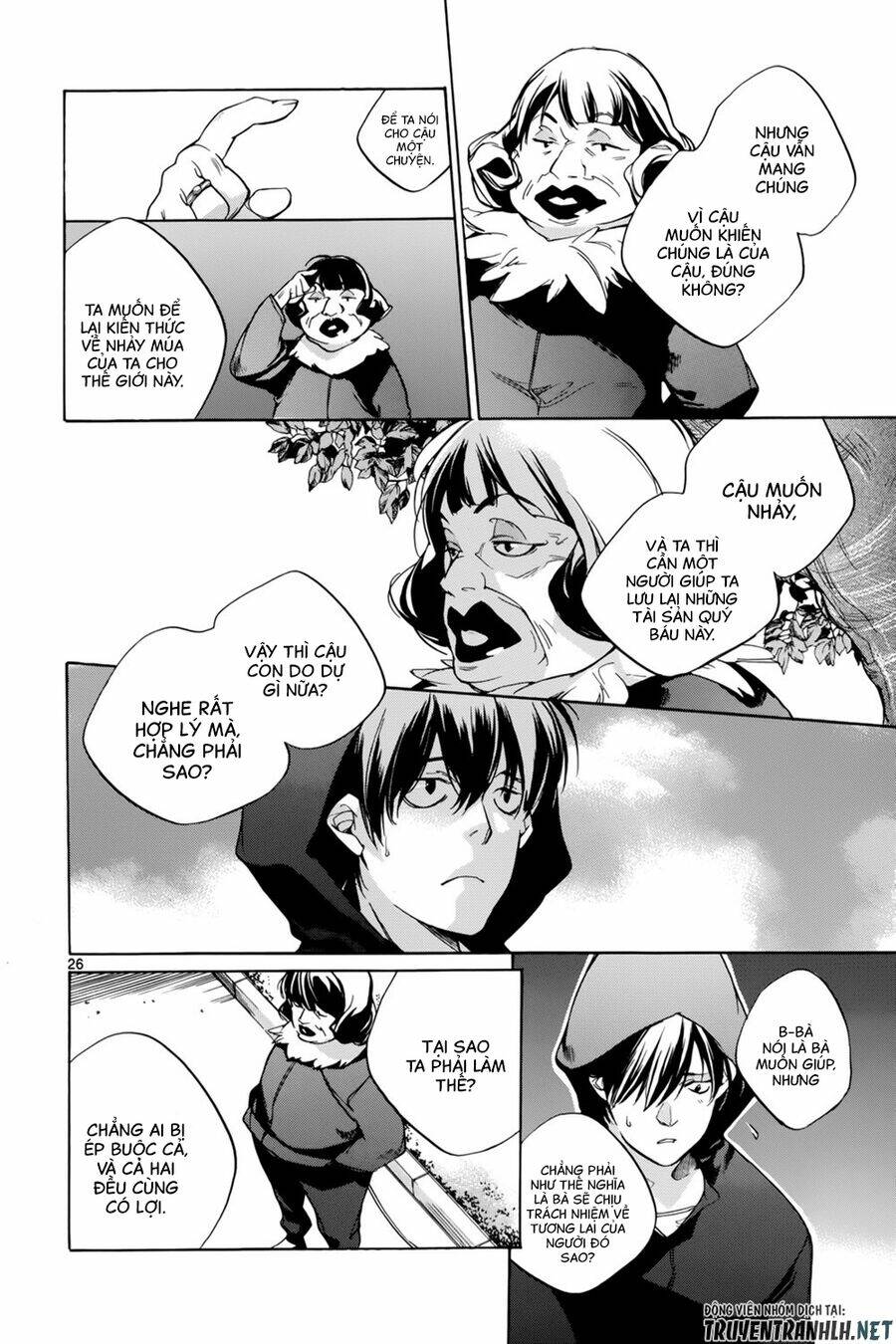 Tetsugaku Letra: Chapter 18