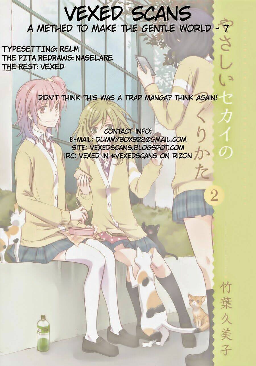 A Method To Make The Gentle World: Chapter 7