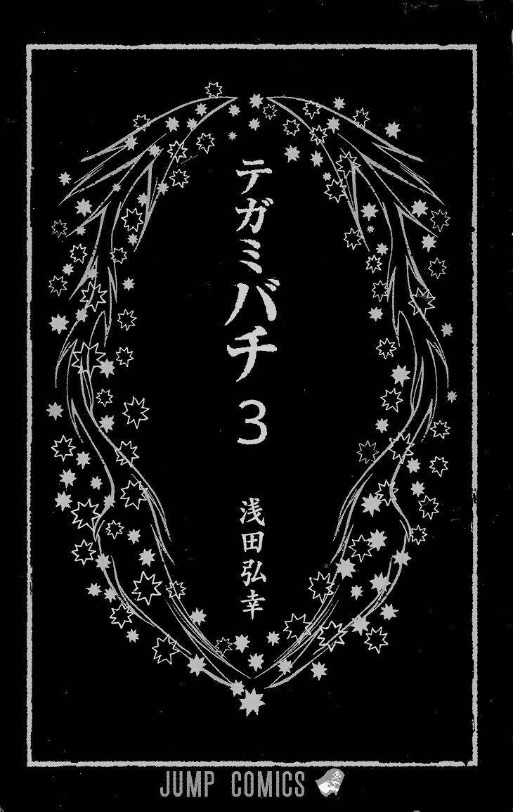 Ong Đưa Thư: Chapter 8