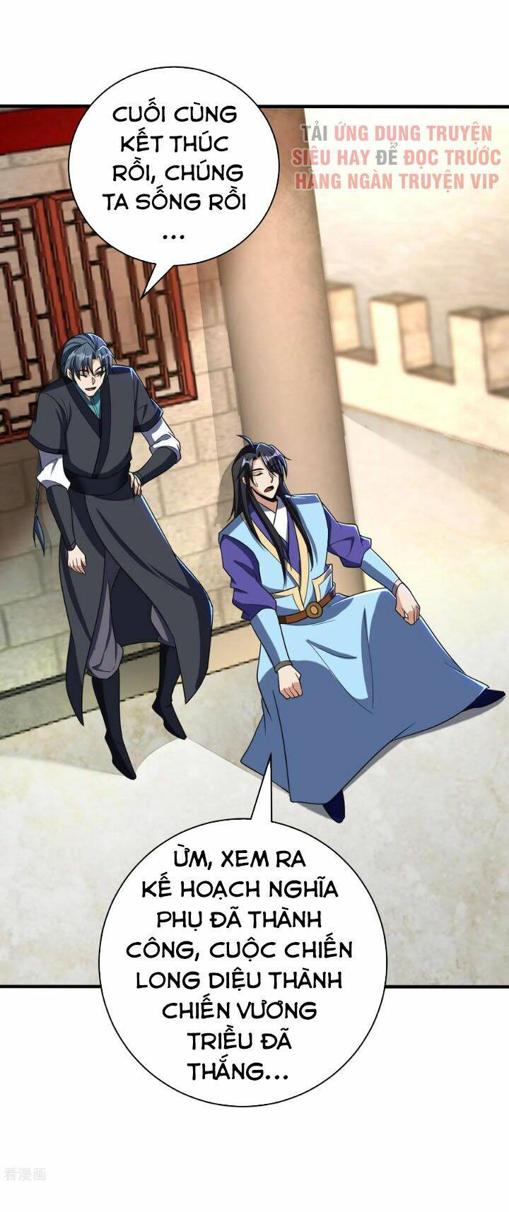 Yêu Giả Vi Vương: Chapter 165