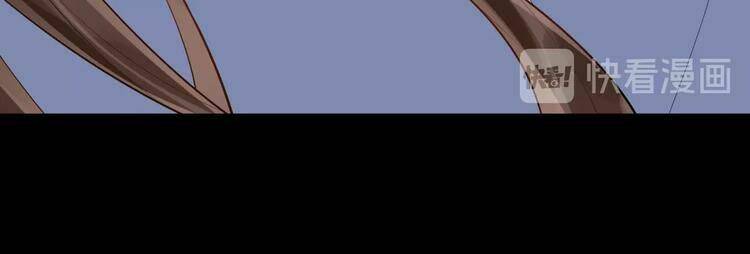 Bồng Sơn Viễn 2: Chapter 14