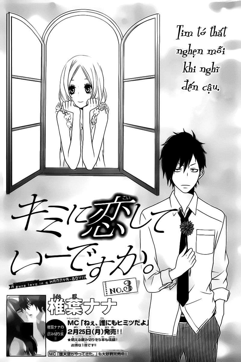 Kimi Ni Koishitei Desu Ka: Chapter 3